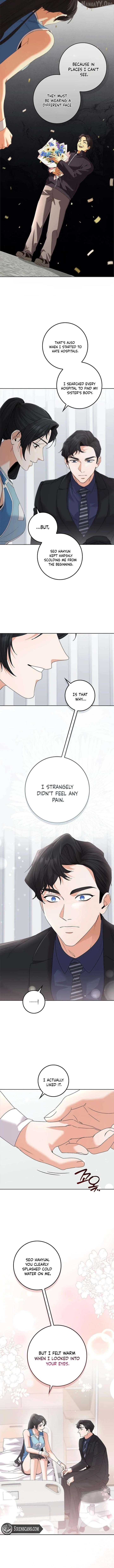 Invincible Romance Chapter 35 - Page 8