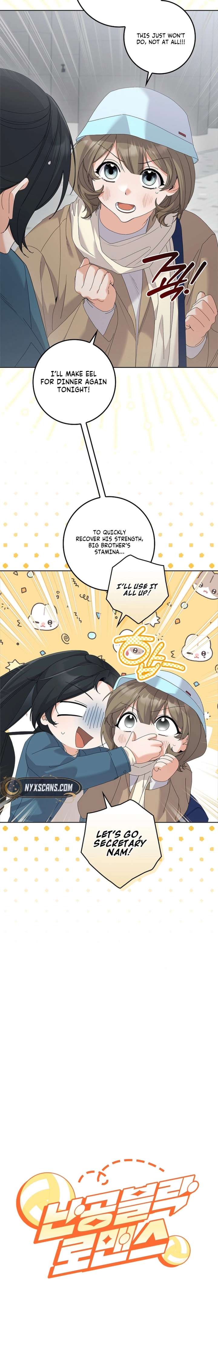 Invincible Romance Chapter 38 - Page 4