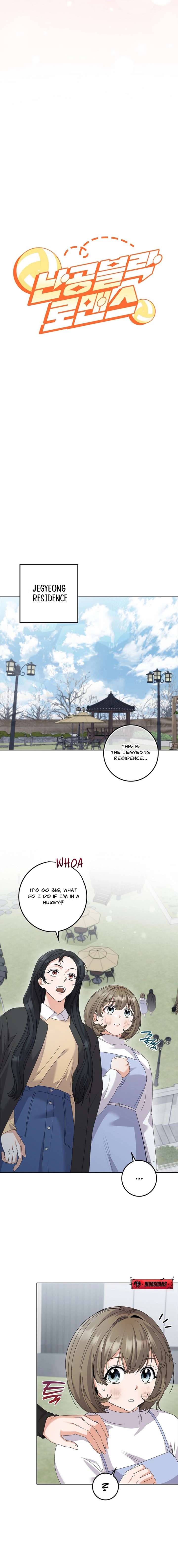 Invincible Romance Chapter 39 - Page 8