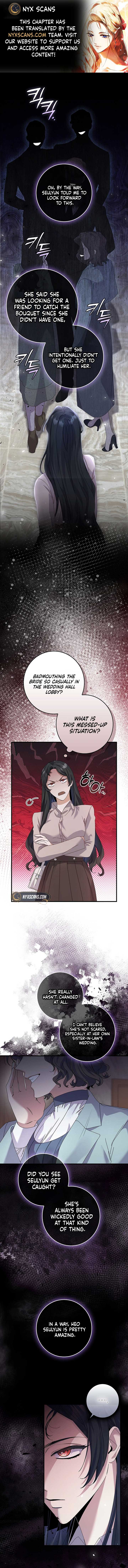 Invincible Romance Chapter 4 - Page 1