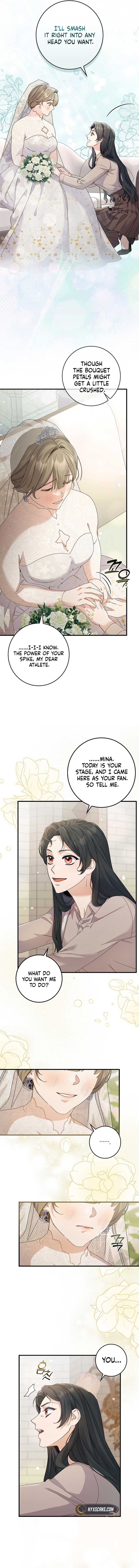 Invincible Romance Chapter 4 - Page 5