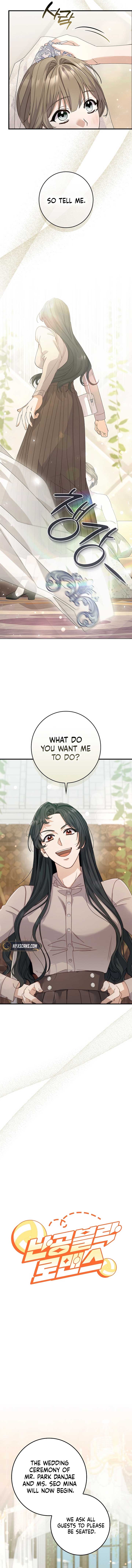 Invincible Romance Chapter 4 - Page 7