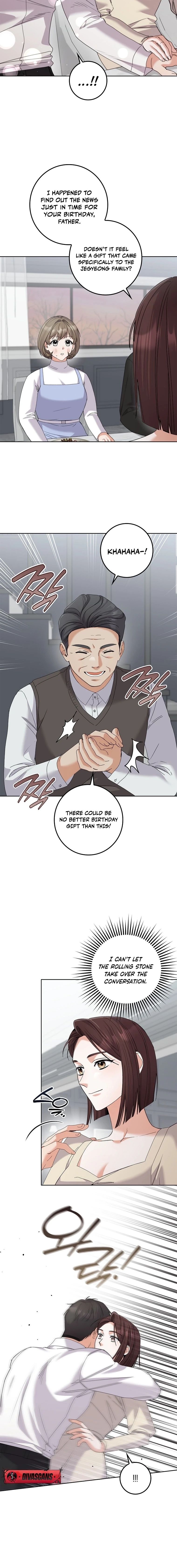 Invincible Romance Chapter 41 - Page 12