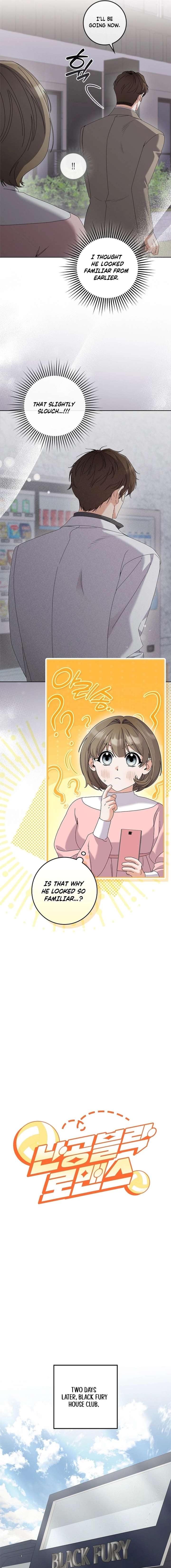 Invincible Romance Chapter 44 - Page 3