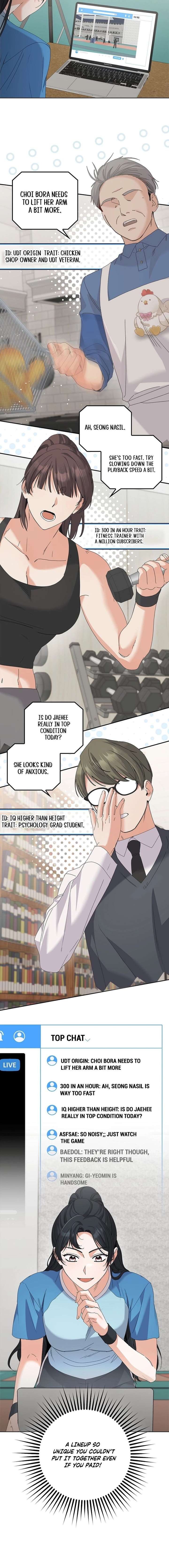 Invincible Romance Chapter 44 - Page 6