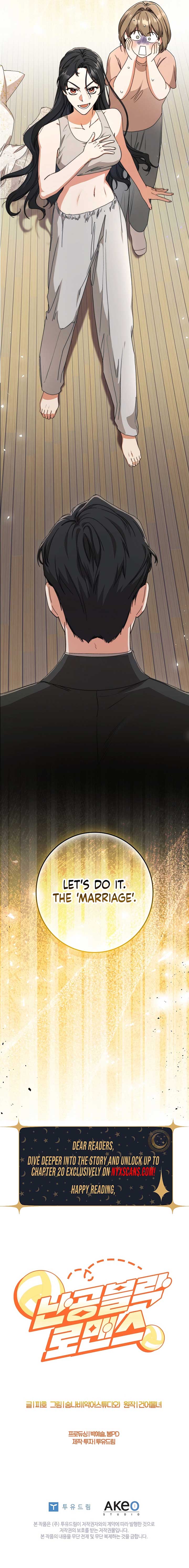 Invincible Romance Chapter 5 - Page 18