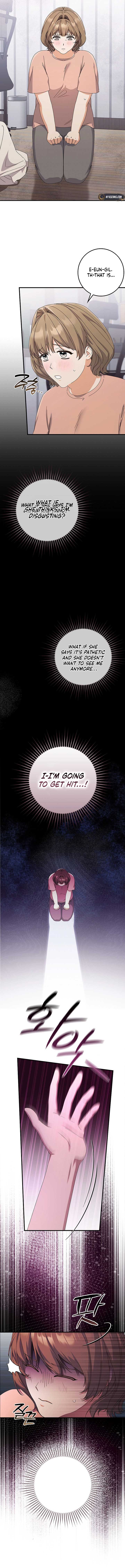 Invincible Romance Chapter 5 - Page 3