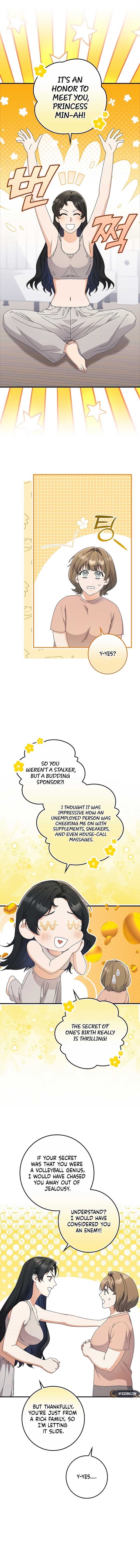 Invincible Romance Chapter 5 - Page 4