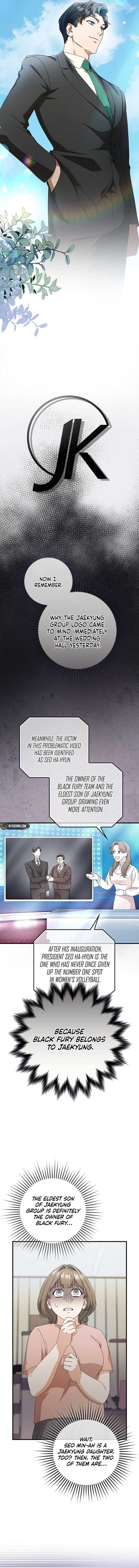 Invincible Romance Chapter 5 - Page 8