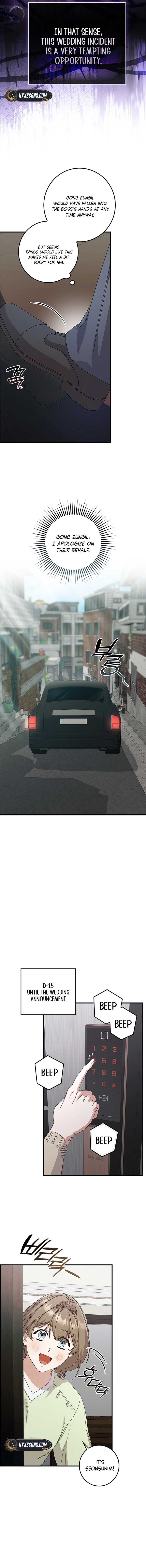 Invincible Romance Chapter 6 - Page 10