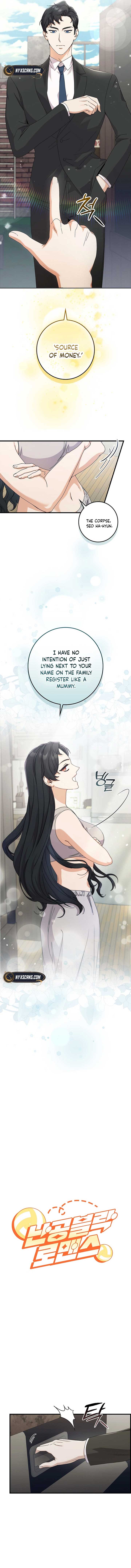 Invincible Romance Chapter 6 - Page 6