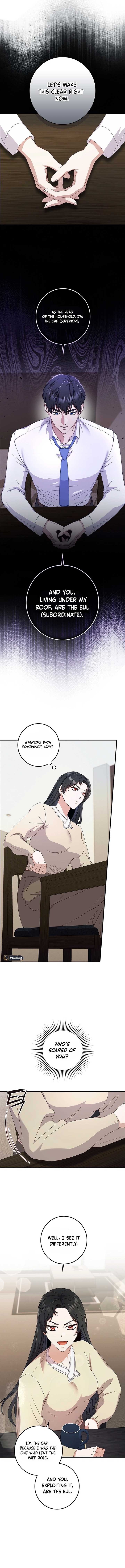 Invincible Romance Chapter 7 - Page 13