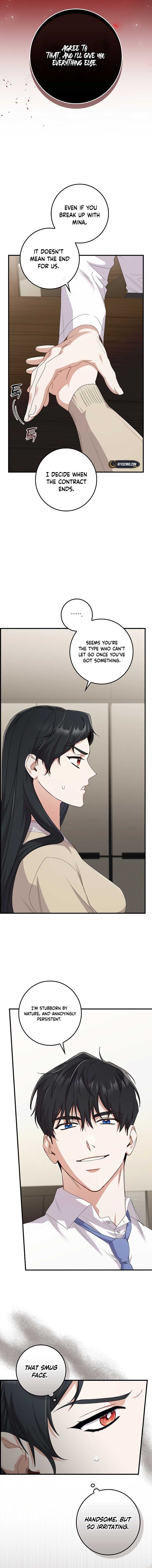 Invincible Romance Chapter 7 - Page 16