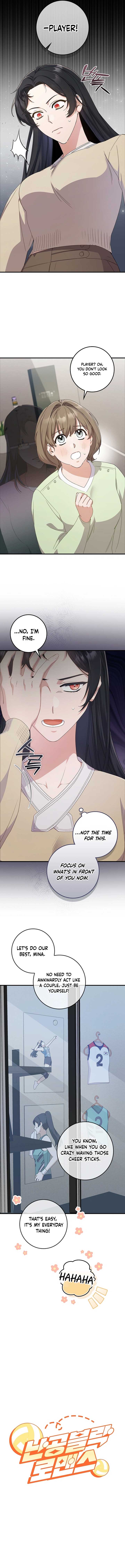 Invincible Romance Chapter 7 - Page 6