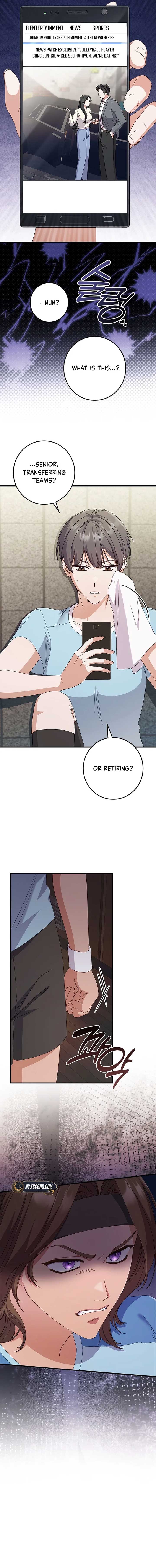 Invincible Romance Chapter 8 - Page 12