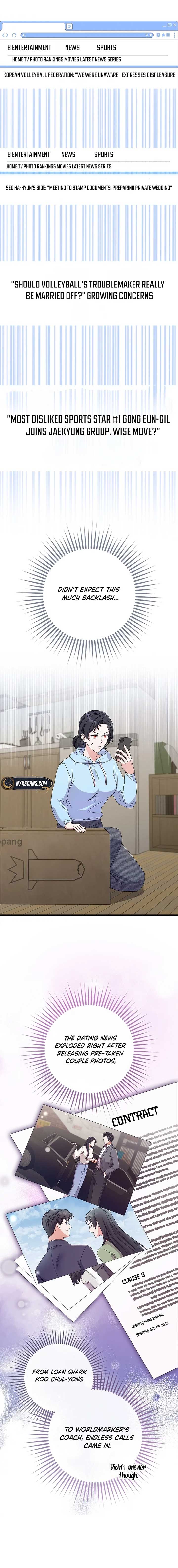 Invincible Romance Chapter 8 - Page 13