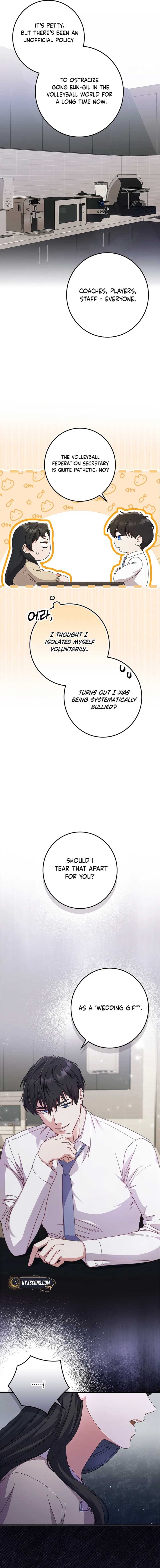 Invincible Romance Chapter 8 - Page 3