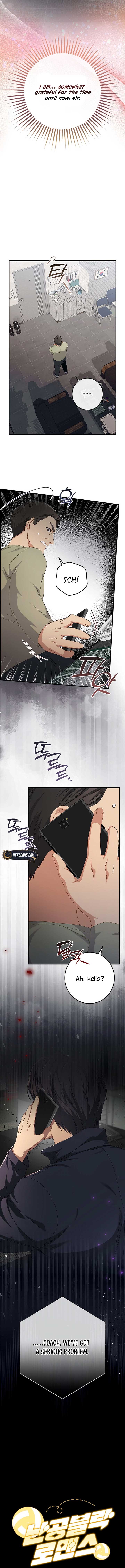 Invincible Romance Chapter 9 - Page 18