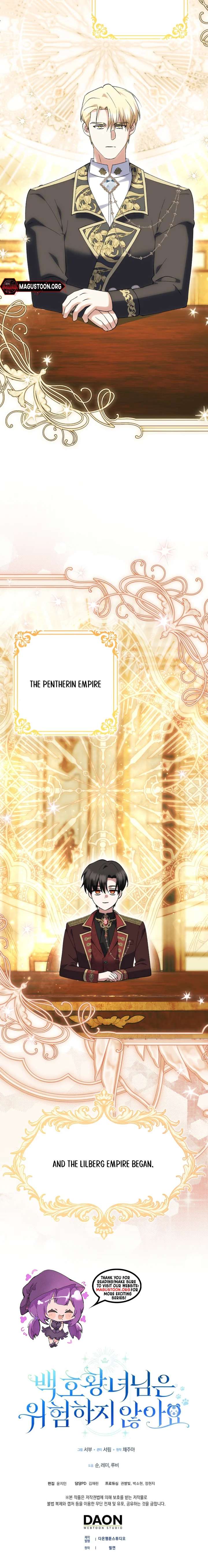 The White Tiger Princess is Not in Danger Chapter 11 - Page 11