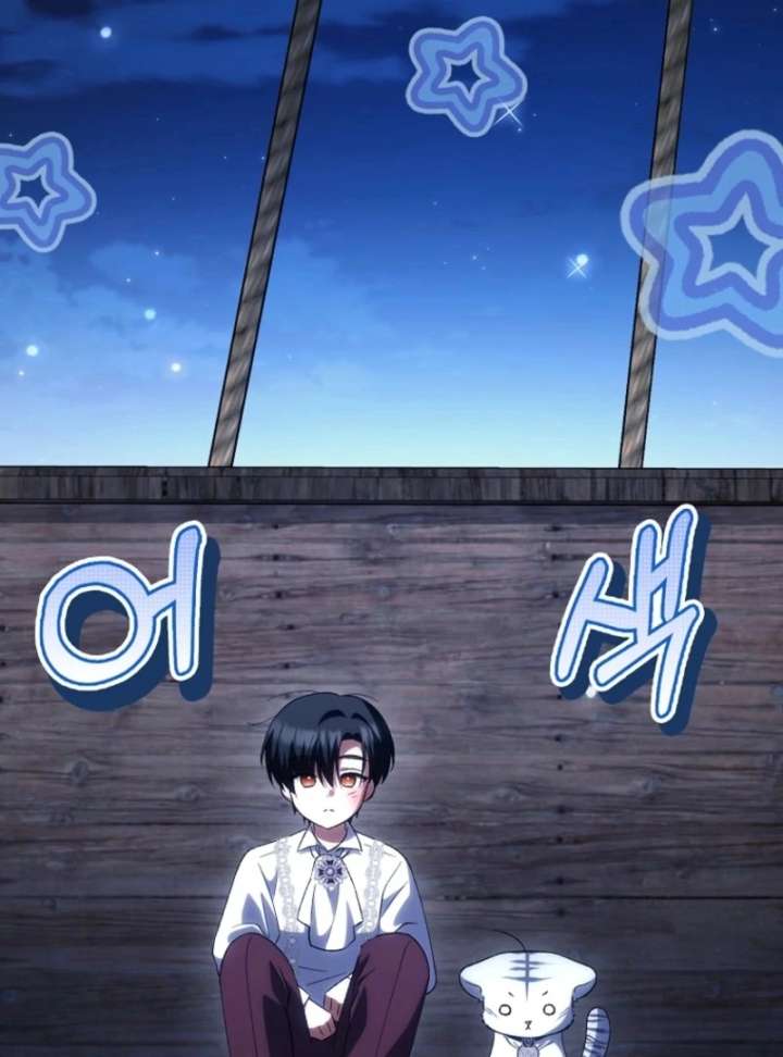 The White Tiger Princess is Not in Danger Chapter 16 - Page 73