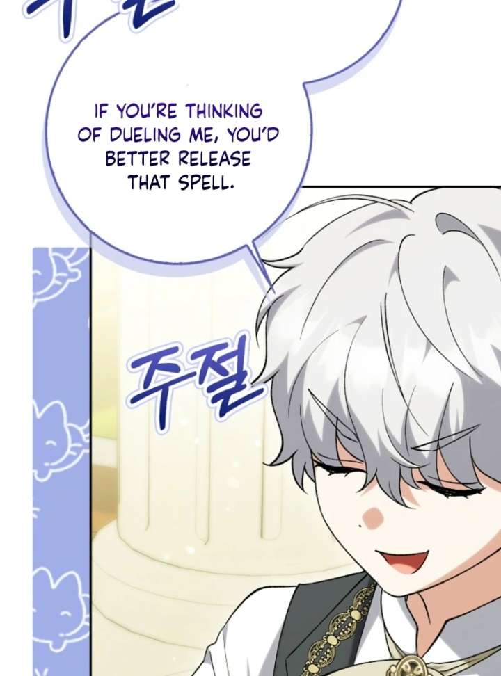 The White Tiger Princess is Not in Danger Chapter 18 - Page 52