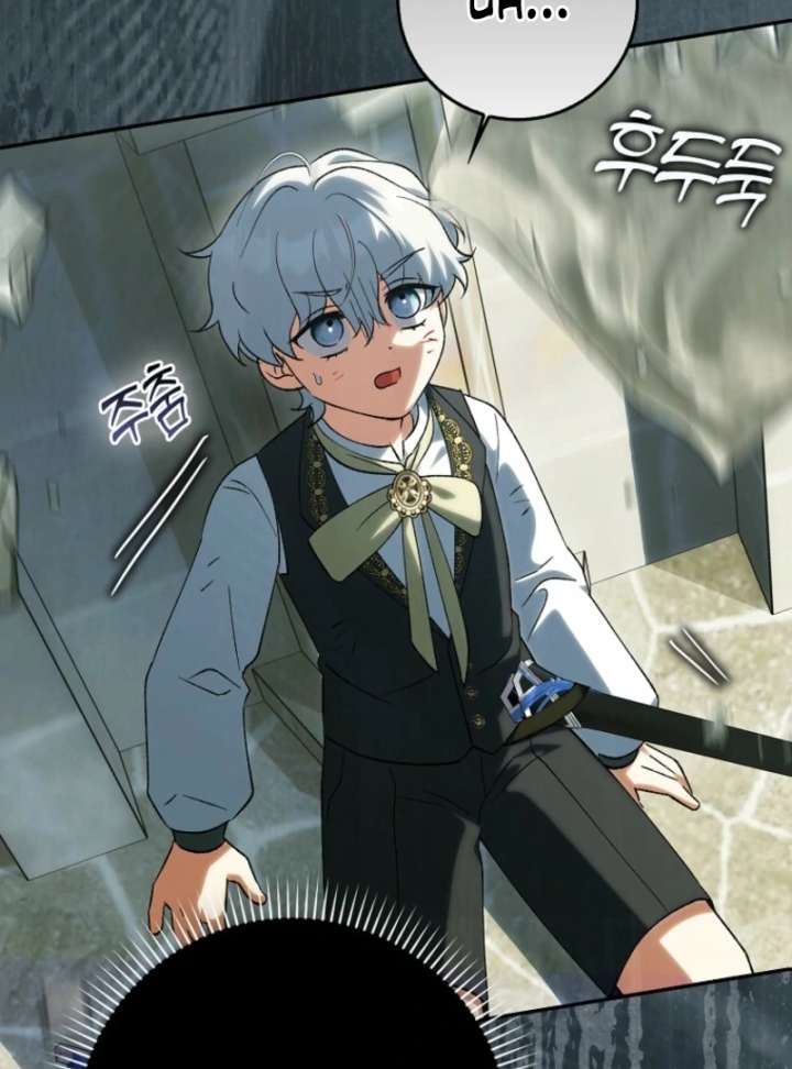 The White Tiger Princess is Not in Danger Chapter 18 - Page 92