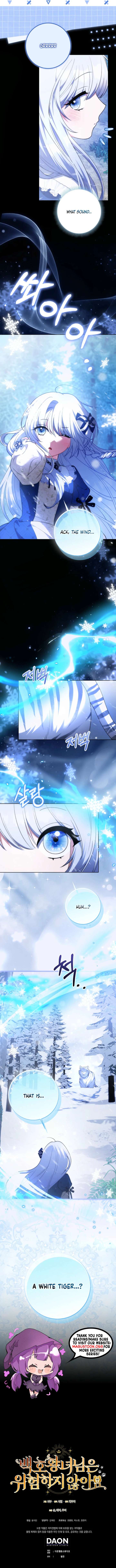 The White Tiger Princess is Not in Danger Chapter 2 - Page 12