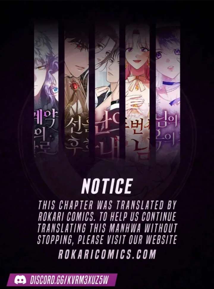 The White Tiger Princess is Not in Danger Chapter 20 - Page 1