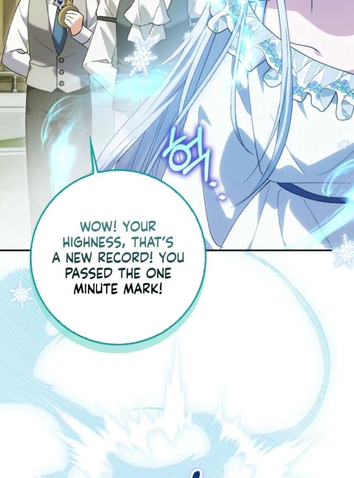 The White Tiger Princess is Not in Danger Chapter 20 - Page 5