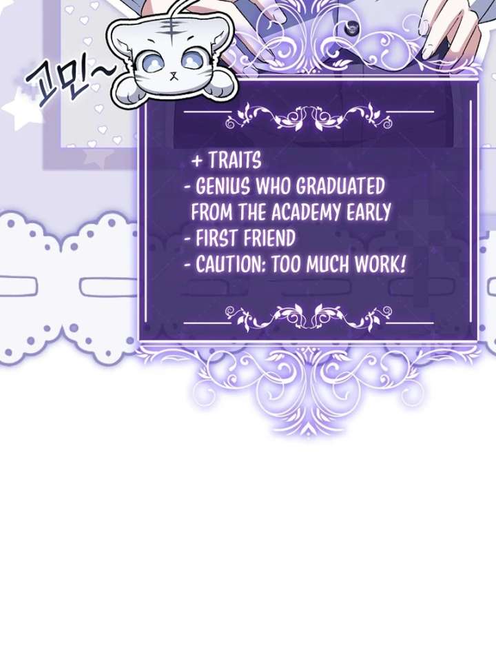 The White Tiger Princess is Not in Danger Chapter 21 - Page 6