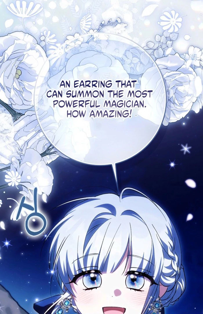 The White Tiger Princess is Not in Danger Chapter 23 - Page 101