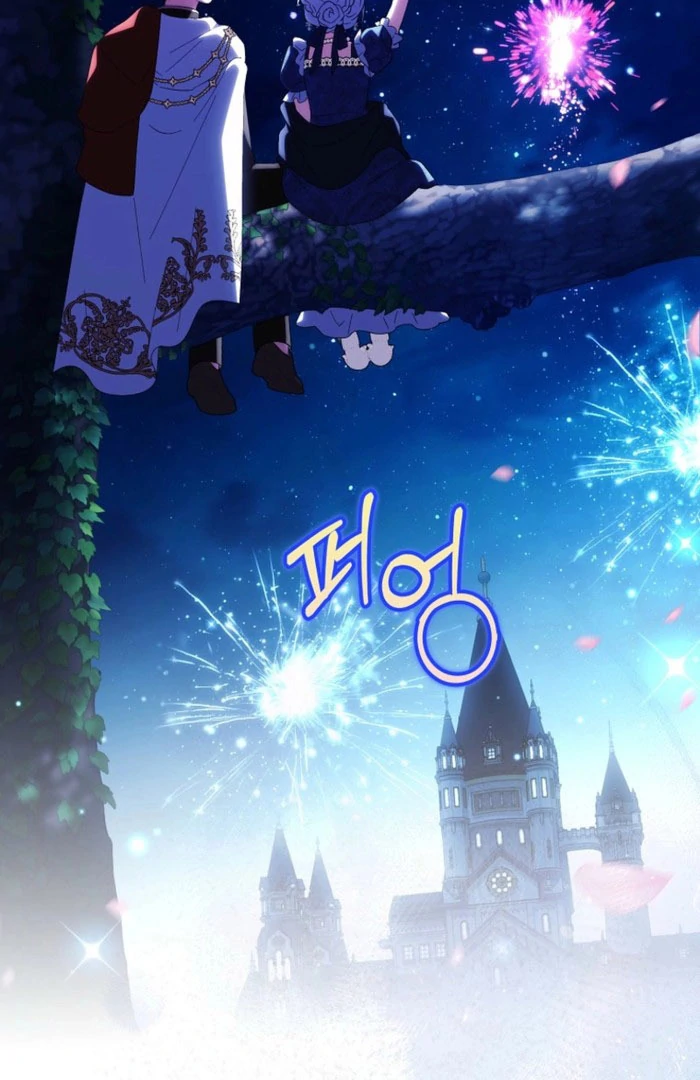 The White Tiger Princess is Not in Danger Chapter 23 - Page 106