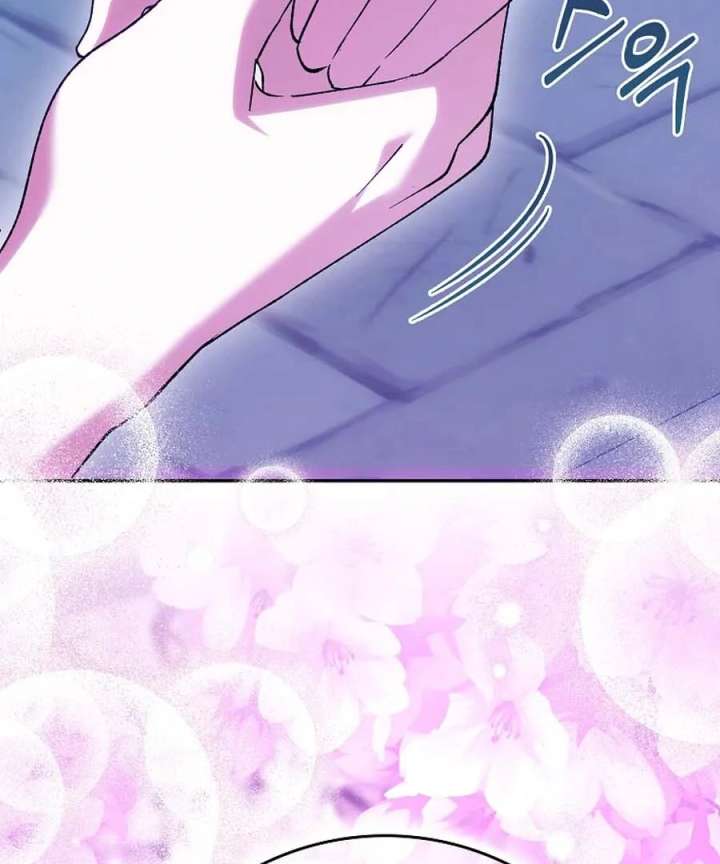 The White Tiger Princess is Not in Danger Chapter 25 - Page 117