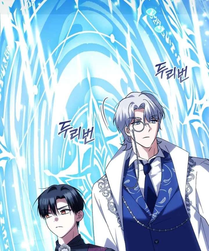 The White Tiger Princess is Not in Danger Chapter 25 - Page 147