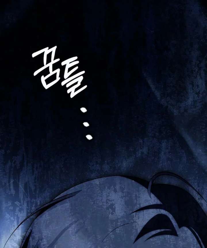 The White Tiger Princess is Not in Danger Chapter 25 - Page 162