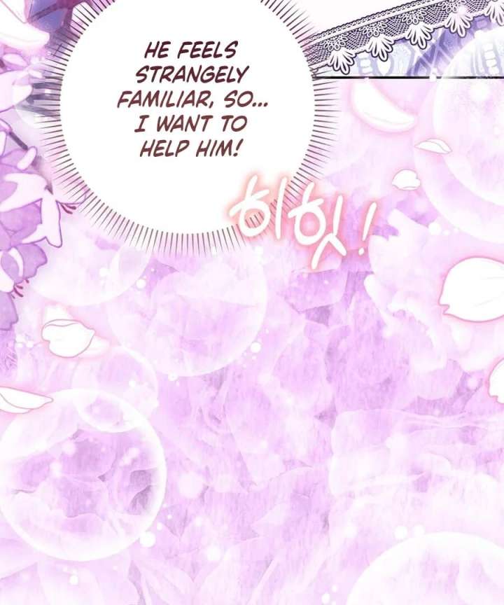 The White Tiger Princess is Not in Danger Chapter 25 - Page 22