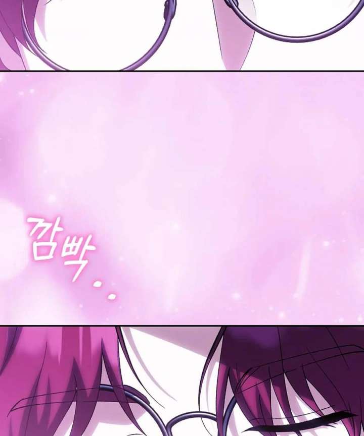 The White Tiger Princess is Not in Danger Chapter 25 - Page 72