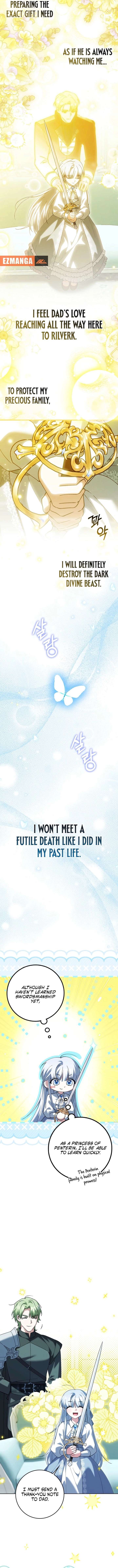 The White Tiger Princess is Not in Danger Chapter 26 - Page 11