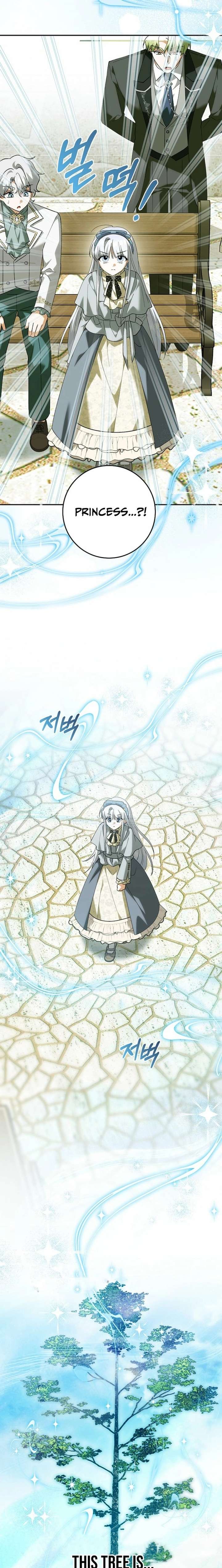 The White Tiger Princess is Not in Danger Chapter 29 - Page 5