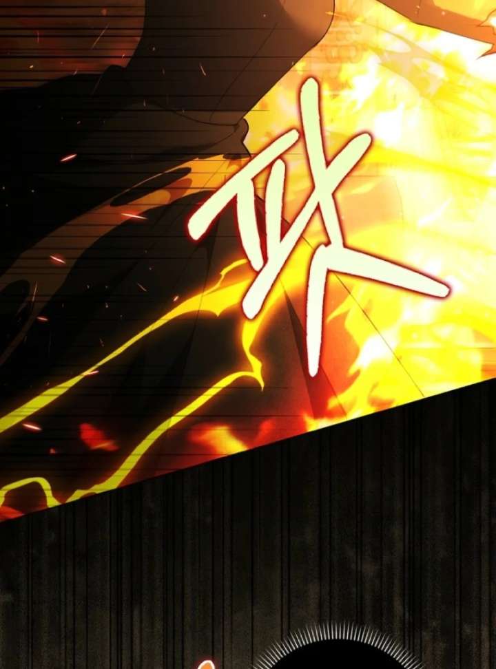 The White Tiger Princess is Not in Danger Chapter 3 - Page 86