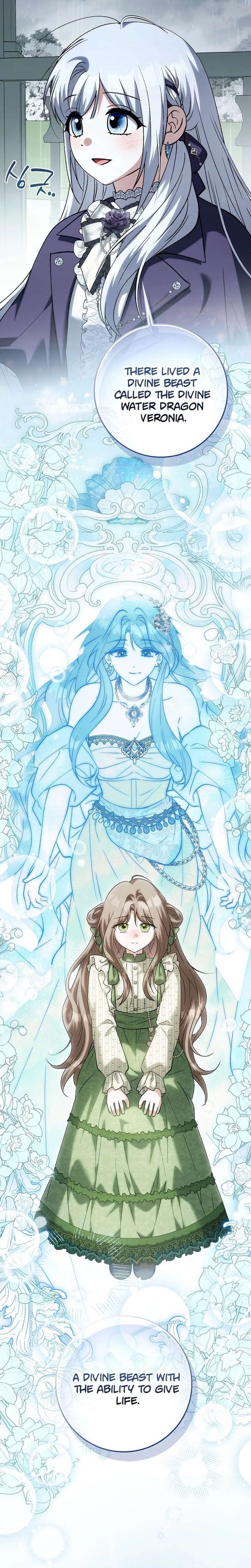 The White Tiger Princess is Not in Danger Chapter 33 - Page 2