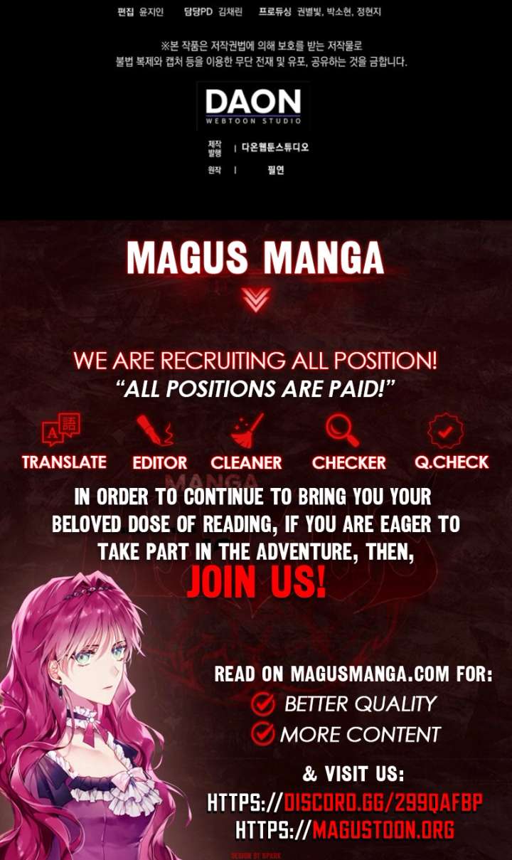 The White Tiger Princess is Not in Danger Chapter 4 - Page 11