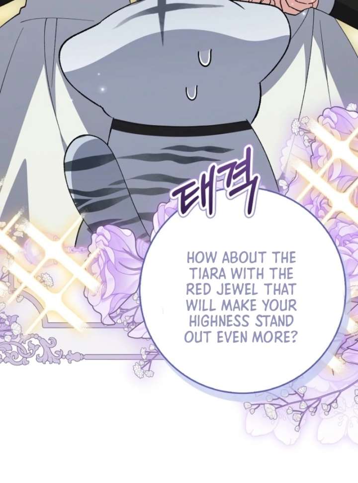 The White Tiger Princess is Not in Danger Chapter 8 - Page 106