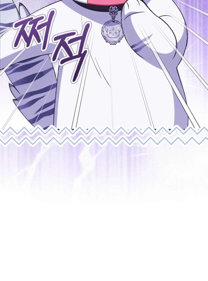 The White Tiger Princess is Not in Danger Chapter 8 - Page 13