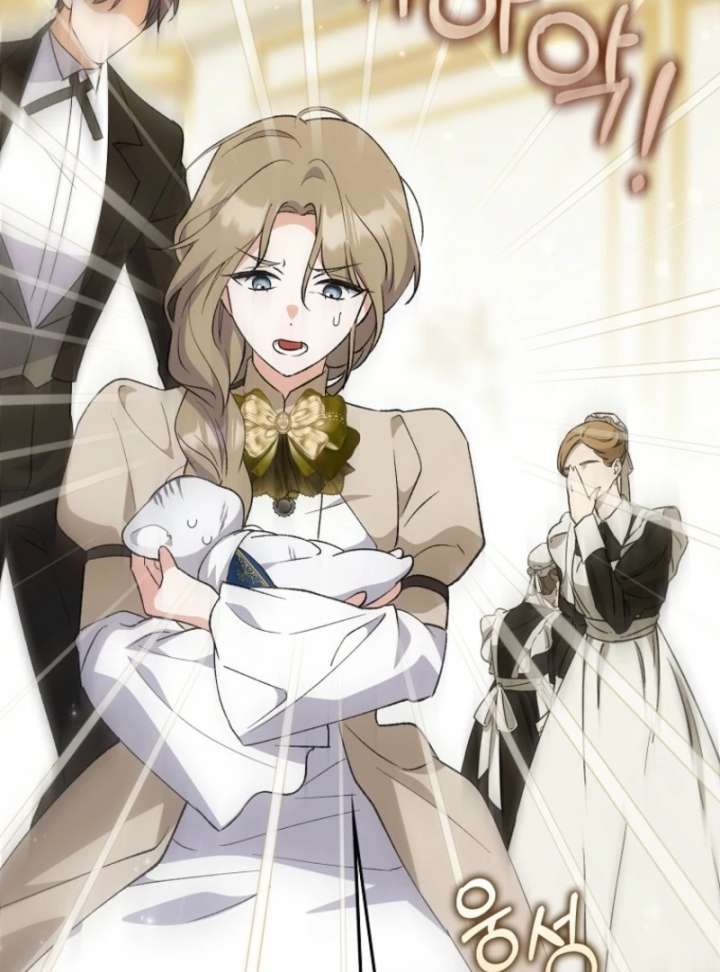 The White Tiger Princess is Not in Danger Chapter 8 - Page 149