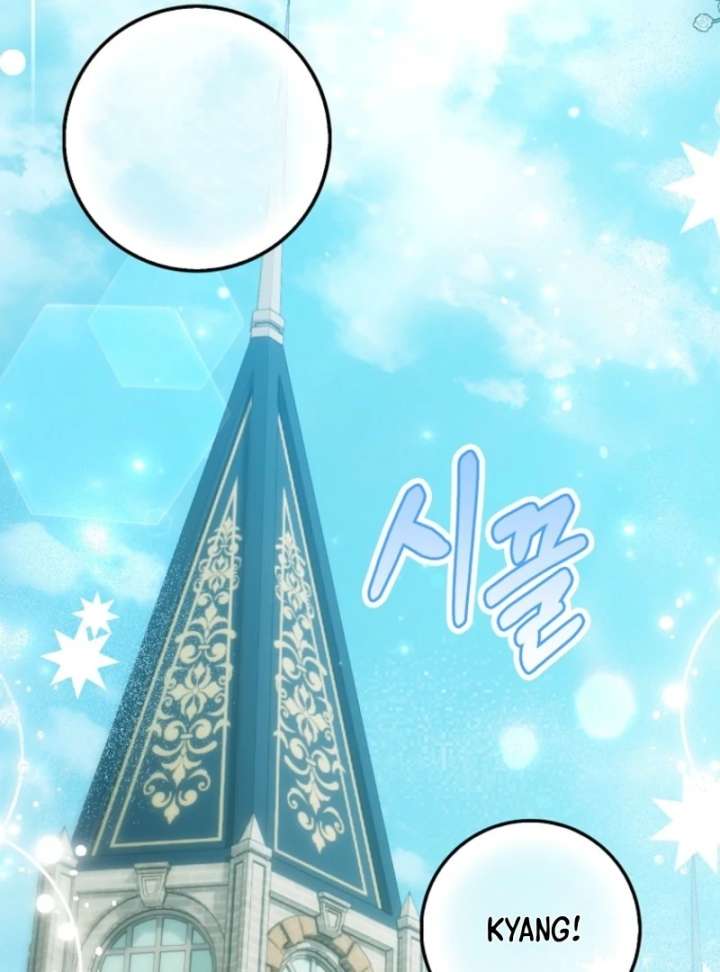 The White Tiger Princess is Not in Danger Chapter 8 - Page 29