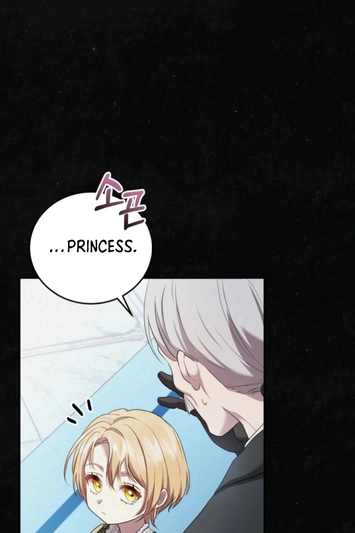 Gold Queen Chapter 10 - Page 15