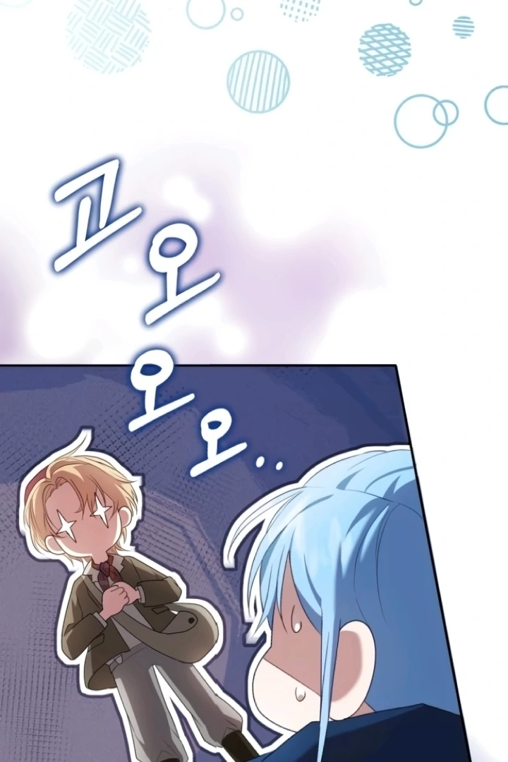 Gold Queen Chapter 10 - Page 42