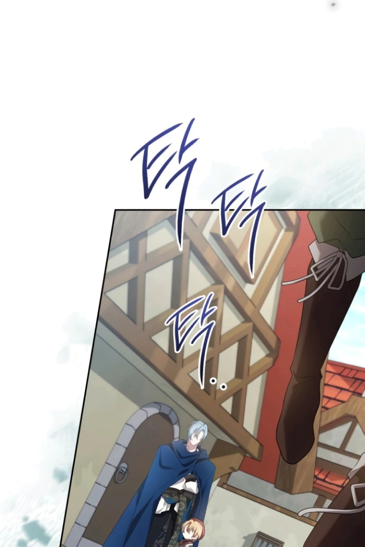 Gold Queen Chapter 10 - Page 57