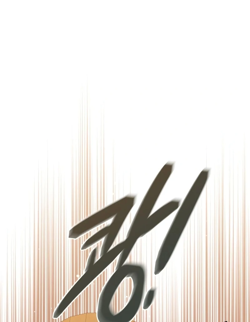 Gold Queen Chapter 15 - Page 75